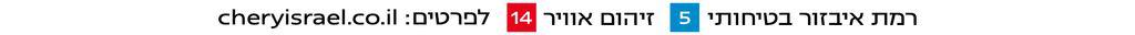 יח"צ